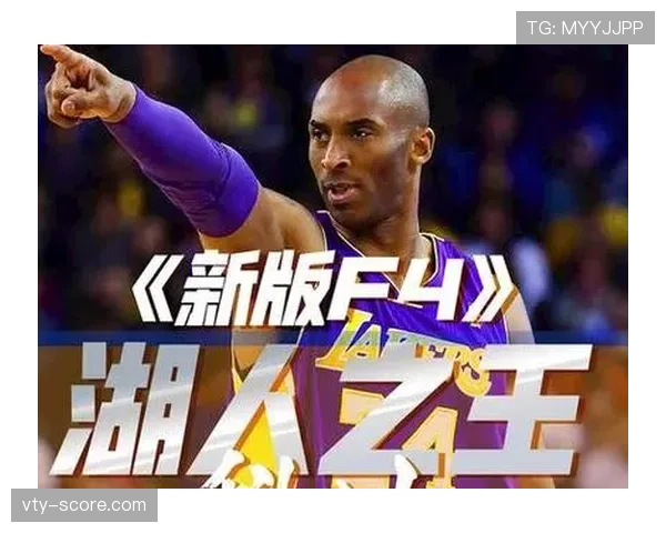 官方解读篮球扣篮干扰规则的具体判定标准
