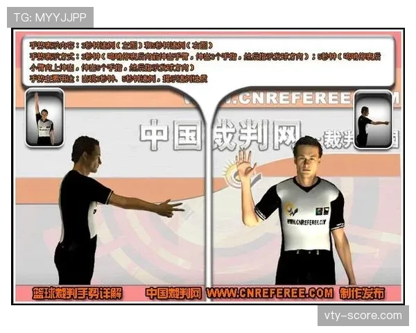 篮球发球干扰规则解析：什么是发球违例及其判定标准