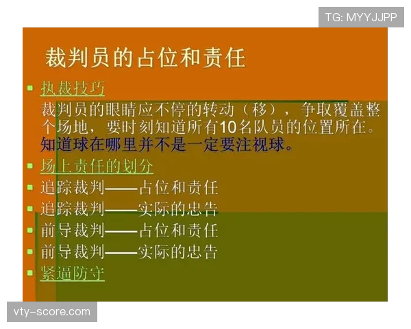 篮球规则解读:遭遇双方同时犯规时裁判如何处理判罚? 篮球规则解读:遭遇双方同时犯规时裁判如何处理判罚?